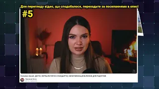 Солдат, якого неможливо вбити | нове чудо світу за 200 мільярдів та інше | НВТ#03 #новини