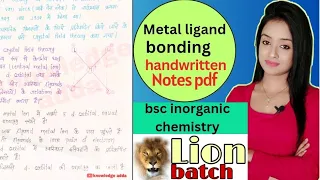 bsc final year inorganic chemistry notes pdf in Hindi, knowledge adda crystal field theory ,