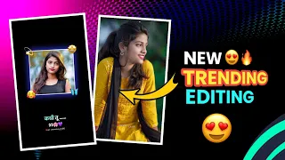 कधी तु Trending Marathi song status video editing alight motion