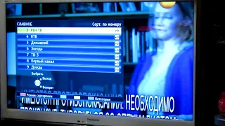 6 Каналы, Телегид, настройка DVB-C