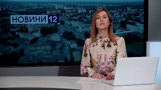 Новини Волині 22 серпня | Сад у честь захисників, на війні загинув ще один волинянин