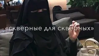 поистине ,Всевышний сказал: