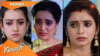 Magarasi - Promo | 25 Nov 2021 | Sun TV Serial | Tamil Serial