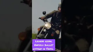 legend royal Enfield classic 350 history in Tamil