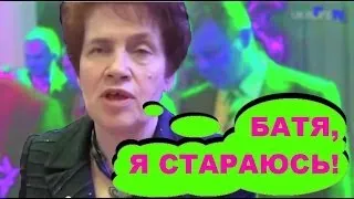 Майкл Щур про "Батя, я стараюсь"