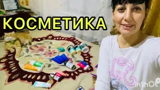 Обзор Распаковка Косметики