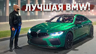 Купил ЛУЧШУЮ BMW! Проблема машин из Европы