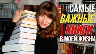 Эти книги изменили мою жизнь!🤩