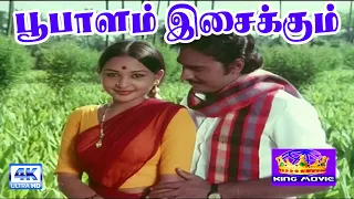 "Bhoopalam Isaikkum" | "பூபாளம் இசைக்கும்"  | Tamil Love Duet Song | Bhagyaraj, Sulakshana | Song 4K