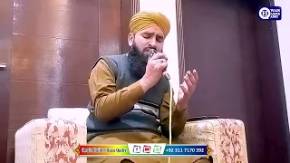 Ae Wajhe Takhliqe Qainat | Owais Haider Raza Qadri | New Naat 2024 | Ya Nabi ﷺ |