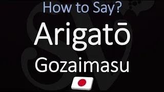 How to Pronounce Arigatō Gozaimasu? (CORRECTLY) | Say 'Thank You Very Much' in Japanese!