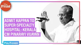Admit Covid-positive Kappan to super-specialty hospital, Kerala CM Vijayan urges Yogi Adityanath