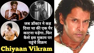 Chiyaan Vikram unknown facts | Real life struggles | Biography | Chiyaan vikram family & lifestyles