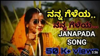 Nanna Geleya Nanna Geleya || Official Video Song || Uttarakarnataka Janapada Song 2019