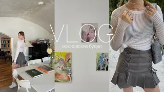 VLOG из Москвы: искусство, съемки, летние активности