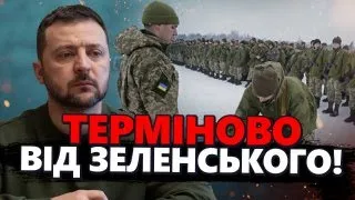 РІШЕННЯ Зеленського! Слухати всім! / Президент підписав ВАЖЛИВИЙ закон / Ось що нас чекає