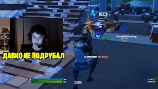 Летвик за Долгое Время Стримит Фортнайт / #fortnite #letw1k3 #18season