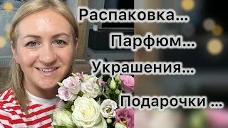 Порадовали меня ✔️ Аналог дорогого парфюма ✔️Украшения , разочарование ✔️ рекомендую ✔️ посылки 📦