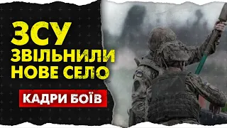 Українські воїни показали як звільняли Урожайне Донецької області
