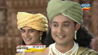 Shree Mandira | 7th Sept 2021 | Episodic Promo-06 | Tarang TV | Tarang Plus