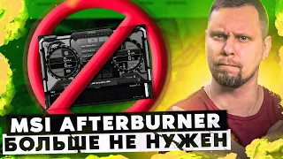 Разгон видеокарты в майнинге через bat файл без MSI Afterburner