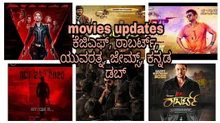 kannada new movie updates ,kgf chapter 2,robert,yuvaratna,james,master,Kannada dubbed movies | ik tv