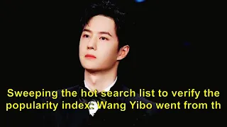 Sweeping the hot search list to verify the popularity index: Wang Yibo went from the 18th line to th