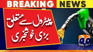 Good News For Public | Petrol Price Decreased by 100 Rupee | Musadik Malik