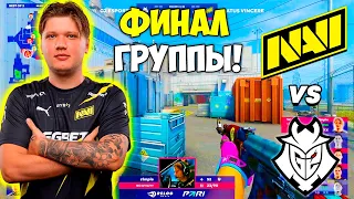 ФИНАЛ ГРУППЫ! NaVi vs G2 - BLAST Premier Spring Groups 2023 - ЛУЧШИЕ МОМЕНТЫ RU (CS:GO)