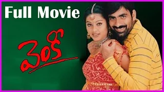 Venky - Telug Full Movie - Raviteja, Sneha, Brahmanandam