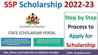 How to Apply for scholarship in SSP portal 2022 23 | Step by Step Procedure to apply for scholarship