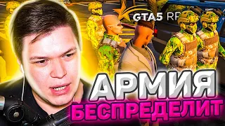 АРМИЯ ОХОТИТСЯ НА МЕНЯ В GTA 5 RP Richman