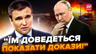 🤯КЛІМКІН: Путін ВЛИП з Крокусом! ФСБ намагається ВИПРАВДАТИСЬ. РЕАКЦІЯ росіян на заяви Кремля