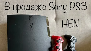 Sony PS3 Slim | Обзор | Продажа