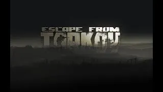 НА ЛАБОРАТОРИЮ С ПИСТОЛЕТОМ!!! Патч 0.11! / Escape from Tarkov