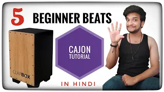 5 Beginner Beats - Cajon Tutorial #cajon #beginners #beats #percussion #music