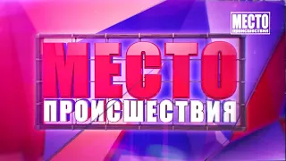 Видеорегистратор  ДТП 12 и Мицубиси на Воровского  Место происшествия 29 11 2018