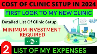 NEW DENTAL CLINIC SETUP COST AND EXPENSES. MINIMUM INVESTMENT FOR NEW DENTAL CLINIC. CLINIC DESIGN