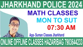 MATH CLASSES MON TO SUT 07:30 AM BY SUMAN SIR JHARKHAND POLICE SUMAN  ONLINE CLASSE  LIVE 7903644233