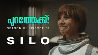 സൈലോ | SEASON 1 EP1 | Malayalam Recap @Cinespectacless