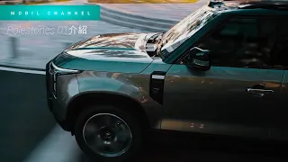 New Luxury SUV from China Comes