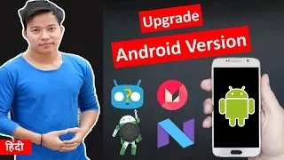 How to Upgrade Android Mobile Version to |Marshmallow|Nougat|Oreo|CyanogenMod Using Custom Rom hindi