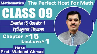 Exercise 15 class 9 math ||Class  09 math|| math host