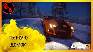 KAVABANGA DEPO KOLIBRI "ПЬЯНУЮ ДОМОЙ" IN THE CREW 2/CAMARO ZL1 SHOWCASE