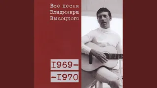Про двух громилов – братьев Прова и Николая 1970