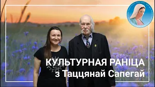 Культурная раніца. Мікола Купава ўзгадвае мастака Лявона Баразну