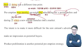 2022년 11월 고2 영어 모의고사 29번 해설강의선매행위 학교영어내신에 나올 확률 높아요