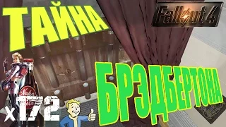 Fallout 4 Nuka World Прохождение На Русском -  ТАЙНА БРЭДБЕРТОНА х172