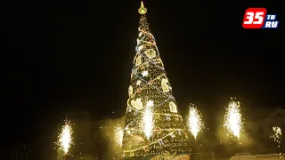 В Великом Устюге зажгли огни на главной новогодней ёлке России
