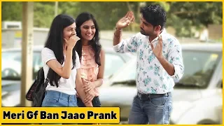 Udhar Ki Girlfriend Ban Jao Prank - Comment Trolling | The HunGama Films